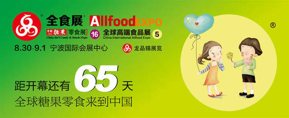 中糧與加多寶“分手”背后 食品零售市場“三國殺”與資本博弈