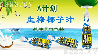 廣西中林食品與火爆食品網再度攜手，共繪互聯網招商新篇章